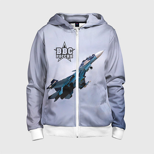 Детская толстовка на молнии ВВС России / 3D-Белый – фото 1