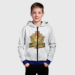 Толстовка на молнии детская Бывших не бывает погранвойска, цвет: 3D-синий — фото 2