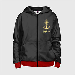 Толстовка на молнии детская ВМФ С праздником, цвет: 3D-красный