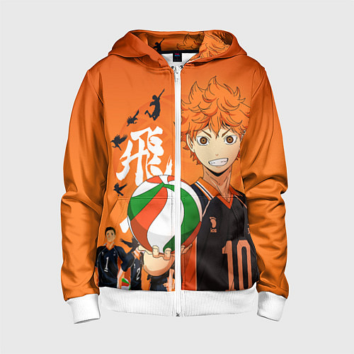 Детская толстовка на молнии ВОЛЕЙБОЛ!! HAIKYUU!! / 3D-Белый – фото 1