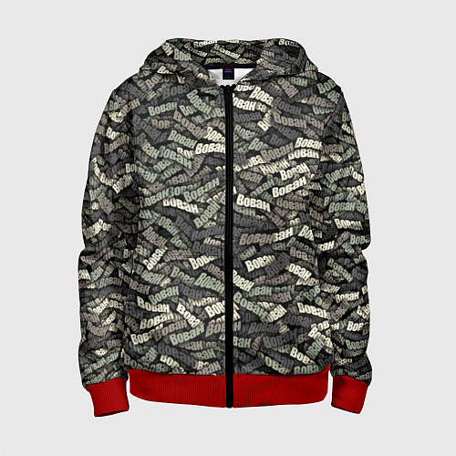 Детская толстовка на молнии Камуфляж - Вован / 3D-Красный – фото 1