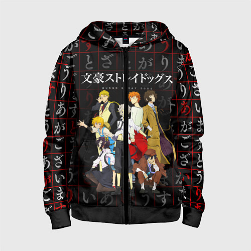 Детская толстовка на молнии ВЕЛИКИЙ ИЗ БРОДЯЧИХ ПСОВ / 3D-Черный – фото 1