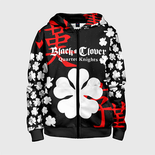 Детская толстовка на молнии ЧЕРНЫЙ КЛЕВЕР / 3D-Черный – фото 1