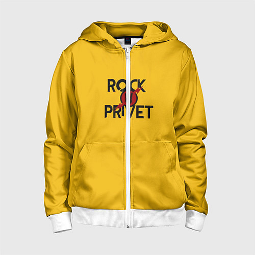 Детская толстовка на молнии Rock privet / 3D-Белый – фото 1