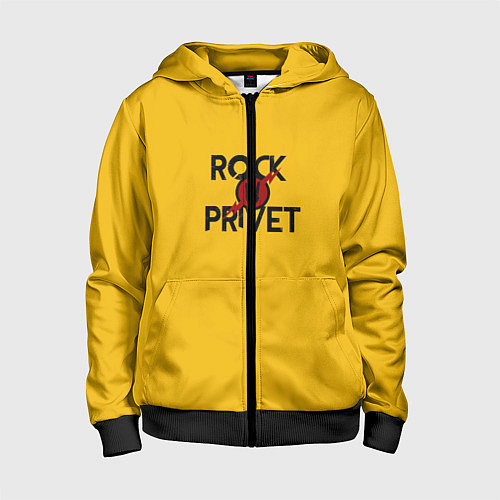 Детская толстовка на молнии Rock privet / 3D-Черный – фото 1