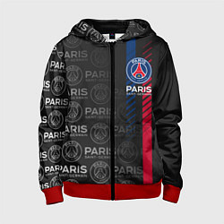 Детская толстовка на молнии ФК ПСЖ PARIS SAINT GERMAIN