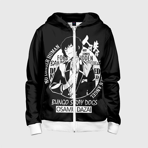 Детская толстовка на молнии Осаму Дазай Бродячие псы / 3D-Белый – фото 1
