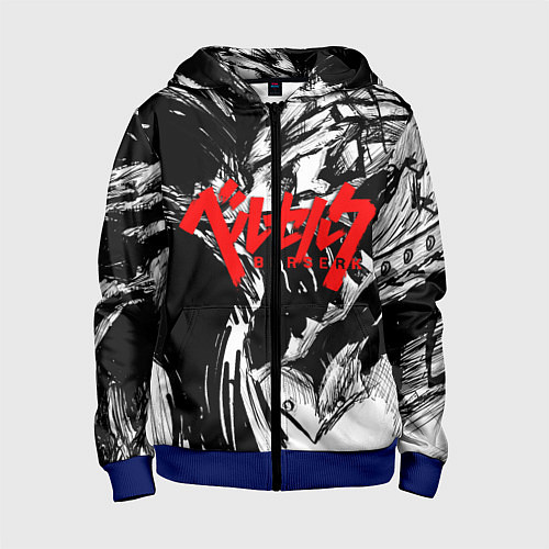 Детская толстовка на молнии БЕРСЕРК РИСУНОК BERSERK / 3D-Синий – фото 1