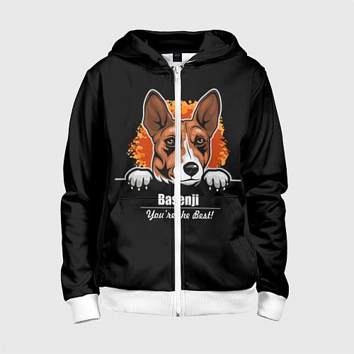 Детская толстовка на молнии Басенджи Basenji / 3D-Белый – фото 1