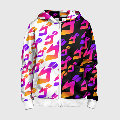 Детская толстовка на молнии JOJO BIZARRE ADVENTURE ДЖО ДЖО УЗОР / 3D-Белый – фото 1