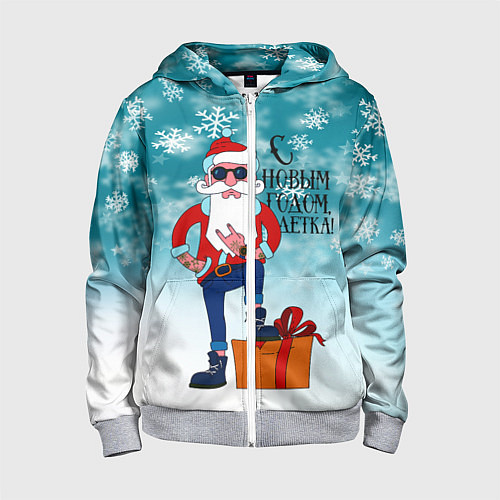 Детская толстовка на молнии Hipster Santa 2022 / 3D-Меланж – фото 1