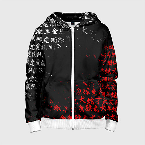 Детская толстовка на молнии КРАСНО БЕЛЫЕ ИЕРОГЛИФЫ ЯПОНИЯ БРЫЗГИ / 3D-Белый – фото 1