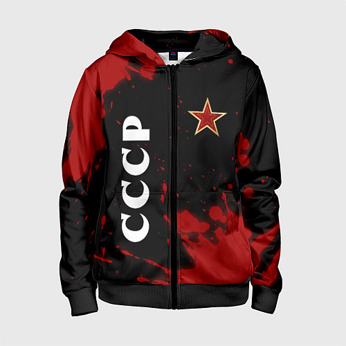 Детская толстовка на молнии СССР - ЗВЕЗДА Брызги / 3D-Черный – фото 1