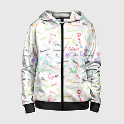 Детская толстовка на молнии Слова поддержки