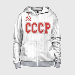 Толстовка на молнии детская СССР - Союз Советских Социалистических Республик, цвет: 3D-меланж