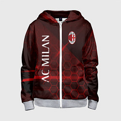Толстовка на молнии детская Ac milan Соты, цвет: 3D-меланж