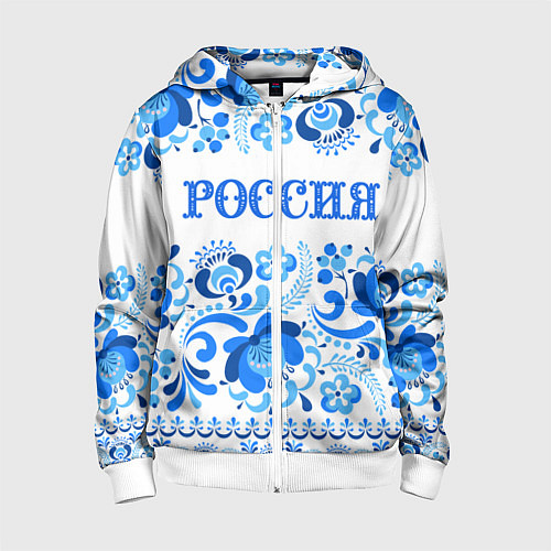 Детская толстовка на молнии РОССИЯ голубой узор / 3D-Белый – фото 1