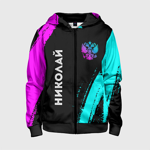 Детская толстовка на молнии Николай и неоновый герб России: надпись, символ / 3D-Черный – фото 1