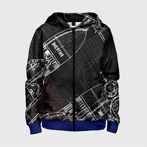 Детская толстовка на молнии Чертеж ракеты / 3D-Синий – фото 1