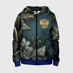 Толстовка на молнии детская Золотые листья и герб России, цвет: 3D-синий