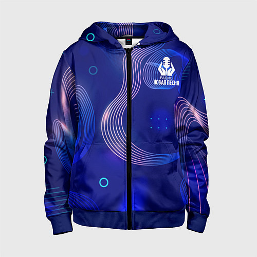 Детская толстовка на молнии Радио Новая Песня с молнией / 3D-Синий – фото 1