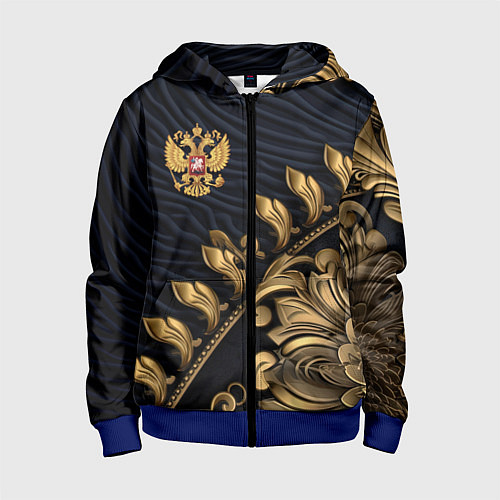 Детская толстовка на молнии Золотой герб России лепнина / 3D-Синий – фото 1