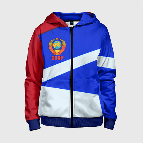 Детская толстовка на молнии СССР геометрия спорт / 3D-Синий – фото 1