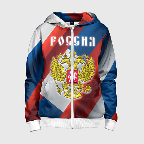 Детская толстовка на молнии Цвета флага России, паттерн / 3D-Белый – фото 1