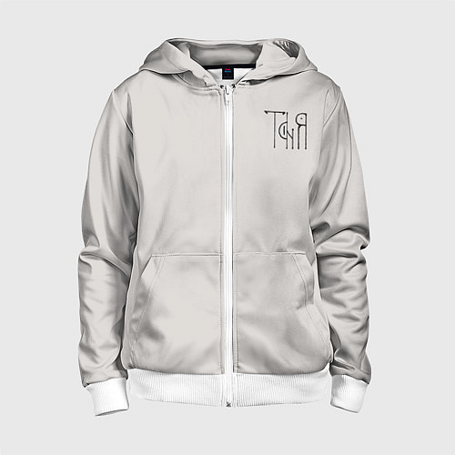 Детская толстовка на молнии Вязью Таня - чёрная надпись / 3D-Белый – фото 1