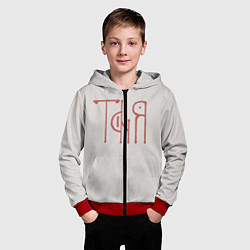 Толстовка на молнии детская Таня - красная надпись вязью, цвет: 3D-красный — фото 2