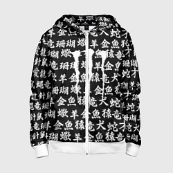 Толстовка на молнии детская Monster energy japan pattern, цвет: 3D-белый
