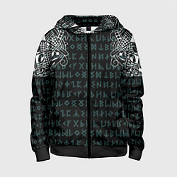 Толстовка на молнии детская Руны и татуировки викингов, цвет: 3D-черный