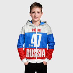 Толстовка на молнии детская Russia: from 47, цвет: 3D-белый — фото 2