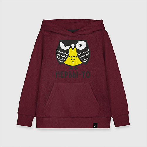 Детская толстовка-худи Сова: нервы-то не стальные! / Меланж-бордовый – фото 1