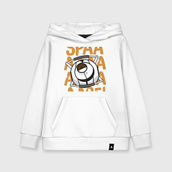 Толстовка детская хлопковая Space, цвет: белый