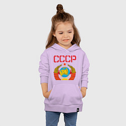 Толстовка детская хлопковая Сделано в СССР, цвет: лаванда — фото 2