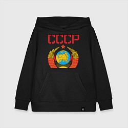 Детская толстовка-худи Сделано в СССР