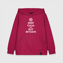 Детская толстовка-худи Keep Calm & Buy Bitcoin