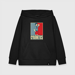 Толстовка детская хлопковая Cybernetics, цвет: черный