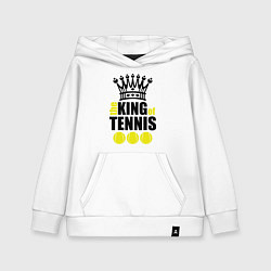 Толстовка детская хлопковая King of tennis, цвет: белый