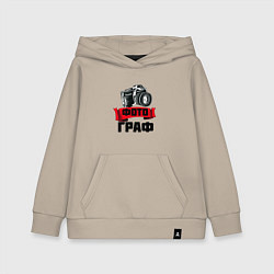 Толстовка детская хлопковая ФотоГраф, цвет: миндальный