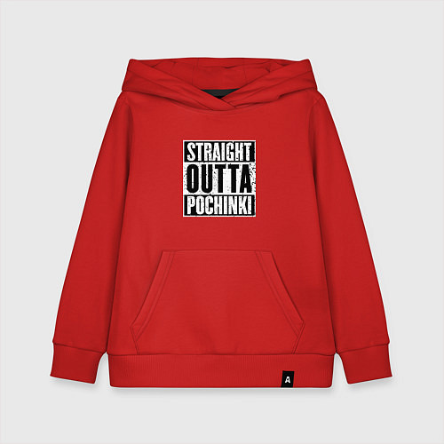 Детская толстовка-худи Straight Outta Pochinki / Красный – фото 1