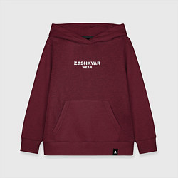 Толстовка детская хлопковая ZASHKVAR WEAR, цвет: меланж-бордовый