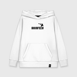 Толстовка детская хлопковая Akinfeev Style, цвет: белый