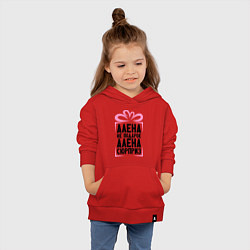 Толстовка детская хлопковая Алена не подарок, цвет: красный — фото 2