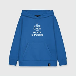 Детская толстовка-худи Keep Calm & Plata o Plomo