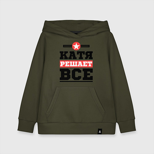 Детская толстовка-худи Катя решает все / Хаки – фото 1