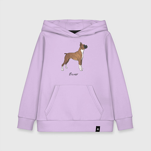 Детская толстовка-худи Немецкий Боксер / Лаванда – фото 1
