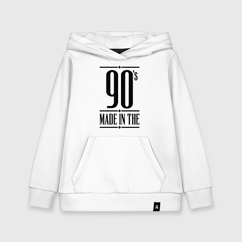 Детская толстовка-худи Made in the 90s / Белый – фото 1