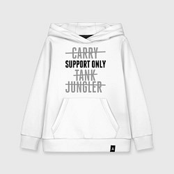 Детская толстовка-худи Support only